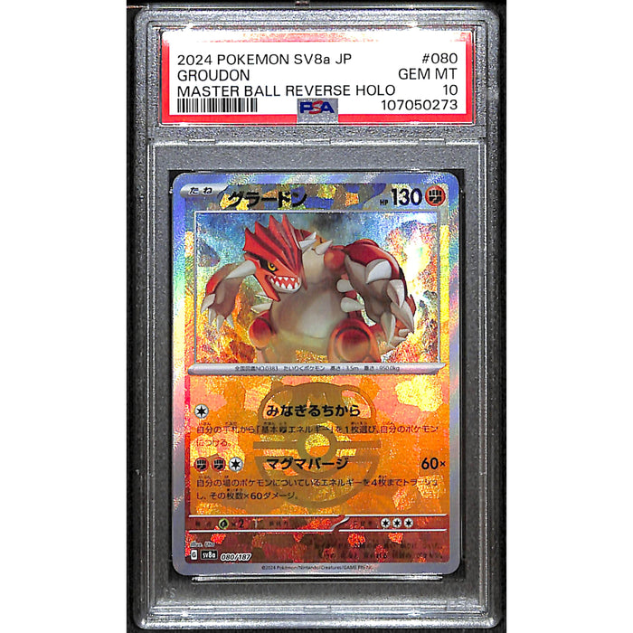 2024 Pokémon SV8a Japanese Master Ball Reverse Holo #080/187 Groudon PSA 10 GEM MT