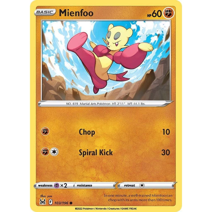 Mienfoo
