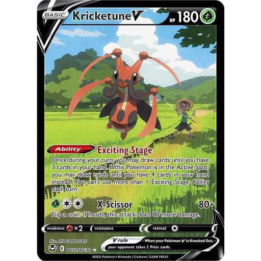 Kricketune V