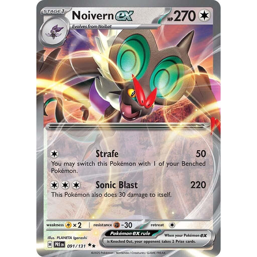 Noivern ex