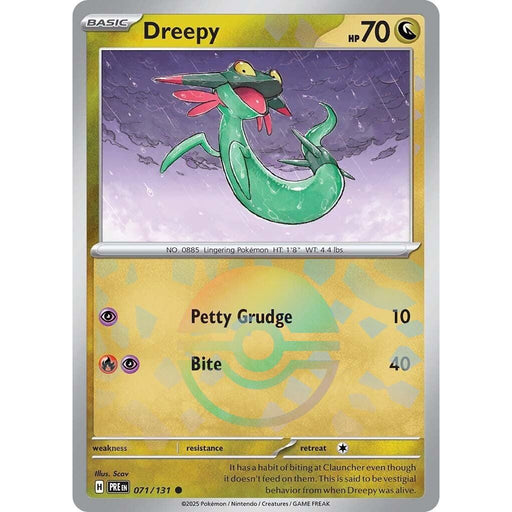 Dreepy (Poke Ball Pattern)