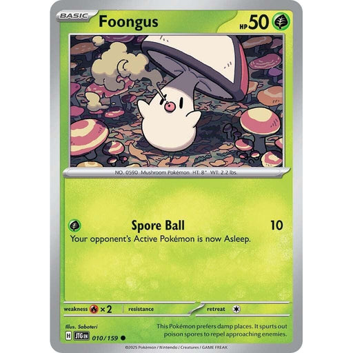 Foongus
