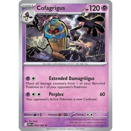 Cofagrigus