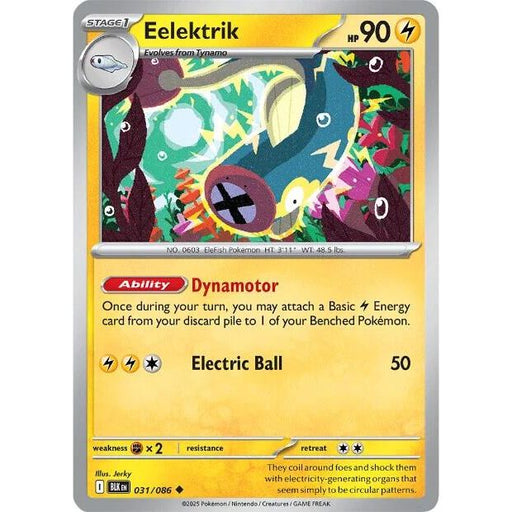 Eelektrik