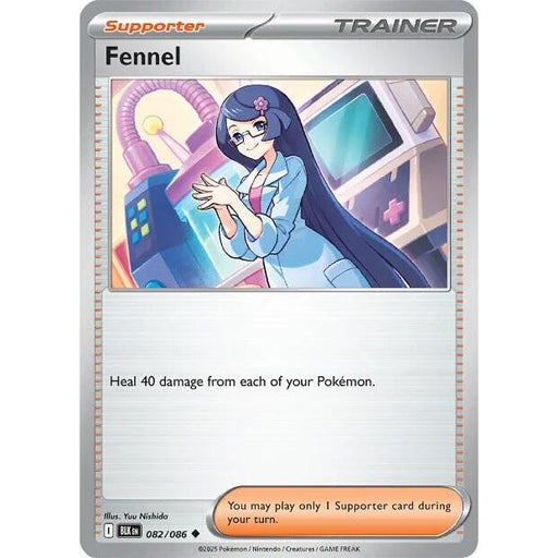 Fennel