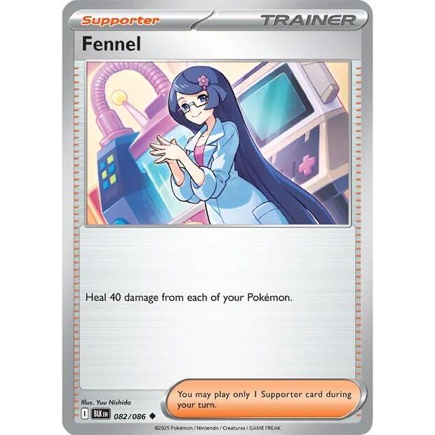 Fennel