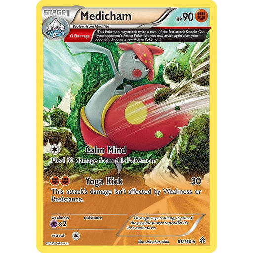 Medicham (Omega)