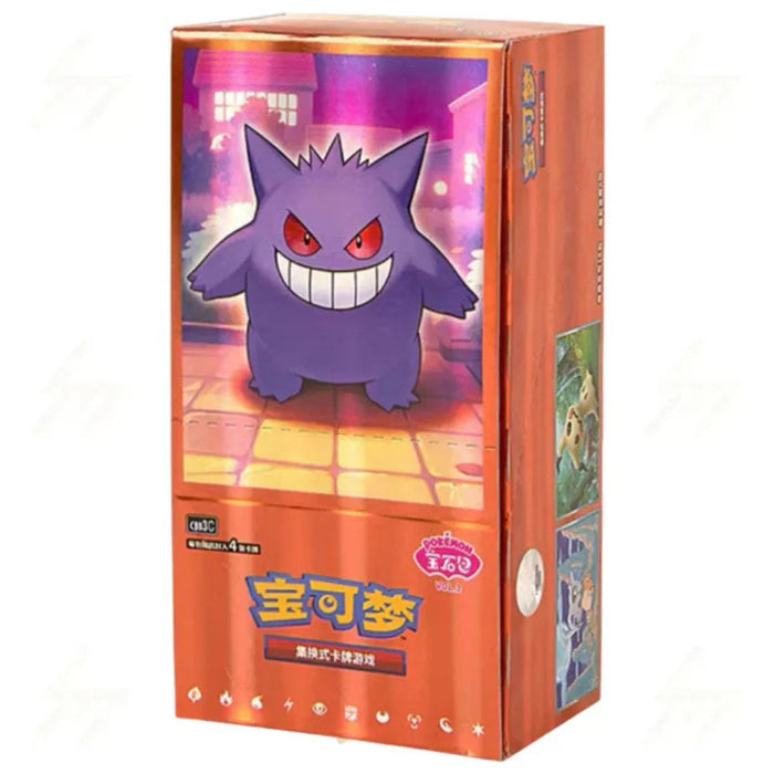 Pokemon Gem Pack Volume 3 Booster Box (S-Chinese)