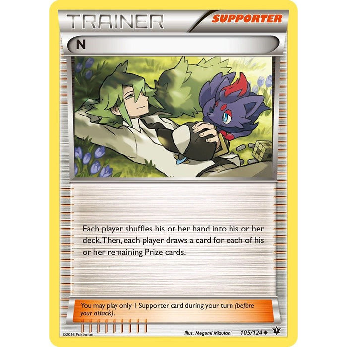 N (Supporter) [FCO - 105/124]