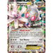 Magearna EX