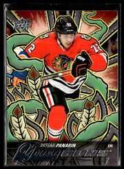 Hockey single: Artemi Panarin #221 (Young Guns Renewed) from 2024-25 Upper Deck Series Two
