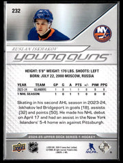 2024-25 Upper Deck Series 1 Hockey Young Guns #232 Ruslan Iskhakov (2)