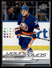 2024-25 Upper Deck Series 1 Young Guns Ruslan Iskhakov #232 hockey single