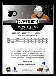 2025-26 Upper Deck Overtime Hockey Blue Foil #74 Matvei Michkov (2)