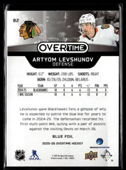 2025-26 Upper Deck Overtime Hockey Overtime Rookie Blue Foil Artyom Levshunov (2)