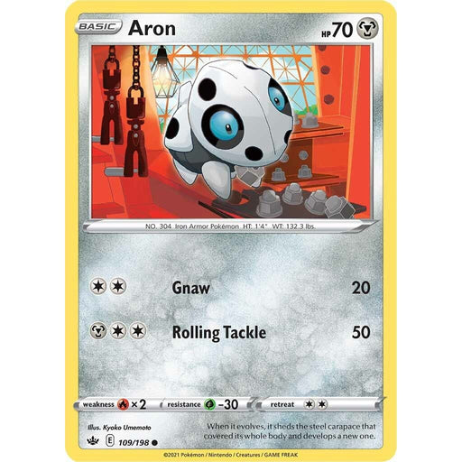 Aron