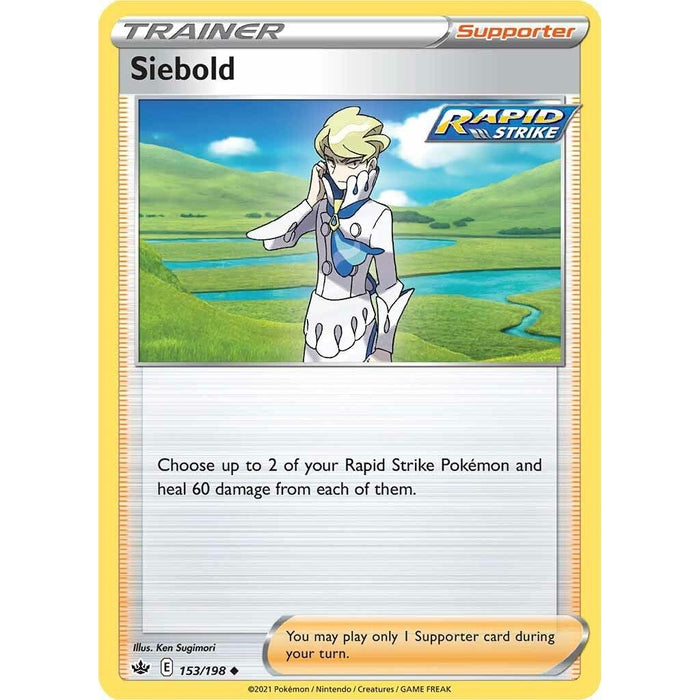 Siebold