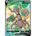 Trevenant V (Full Art)