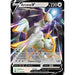 Arceus V