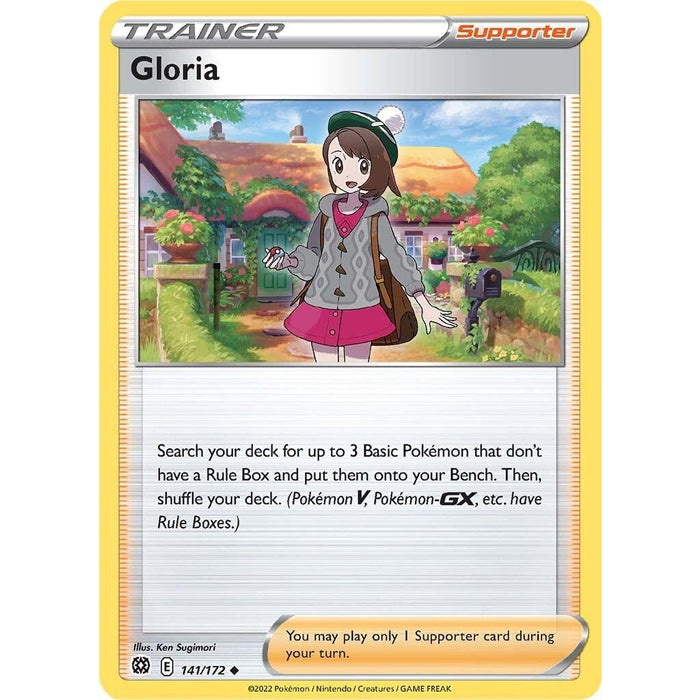 Gloria [SWSH09 - 141/172]
