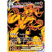 Single Strike Urshifu VMAX (Secret)