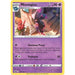 Mismagius