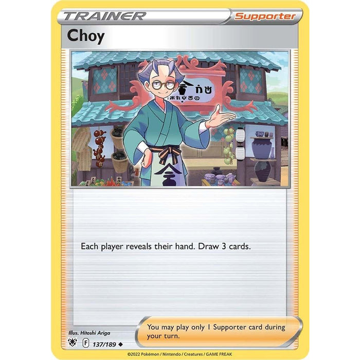 Choy [SWSH10 - 137/189]