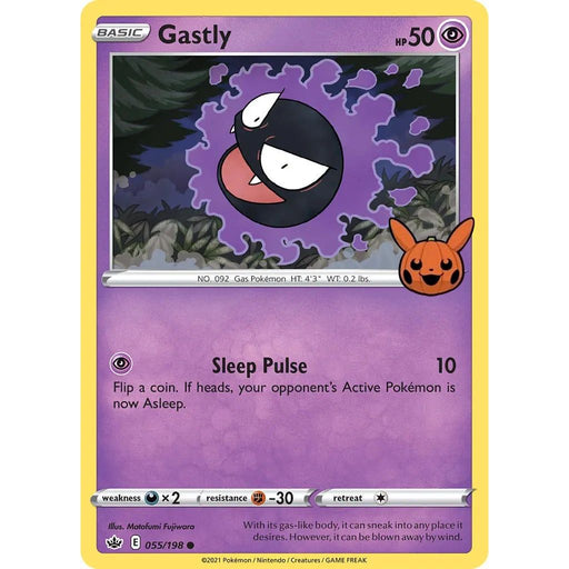 Gastly
