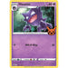 Haunter