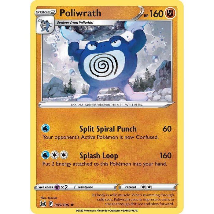 Poliwrath [SWSH11 - 085/196]