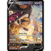 Mawile V [SWSH12: TG - TG17/TG30]