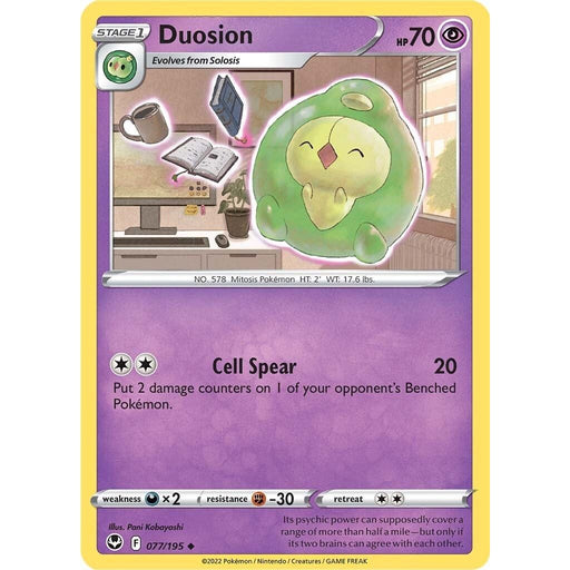 Duosion