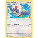 Rufflet