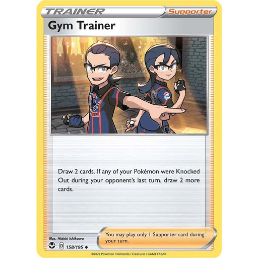Gym Trainer
