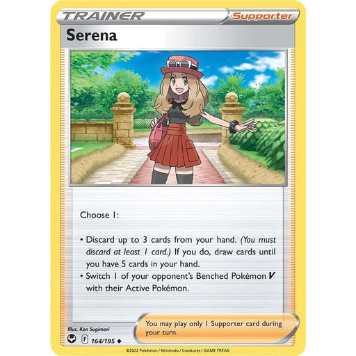 Serena