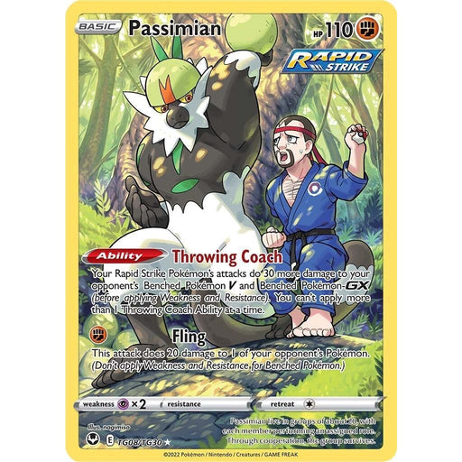 Passimian [SWSH12: TG - TG08/TG30]