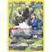 Passimian [SWSH12: TG - TG08/TG30]