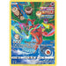 Deoxys [CRZ:GG - GG12/GG70]