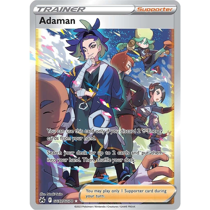 Adaman [CRZ:GG - GG57/GG70]