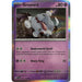Greavard - 105/198 (Mirage Holo)