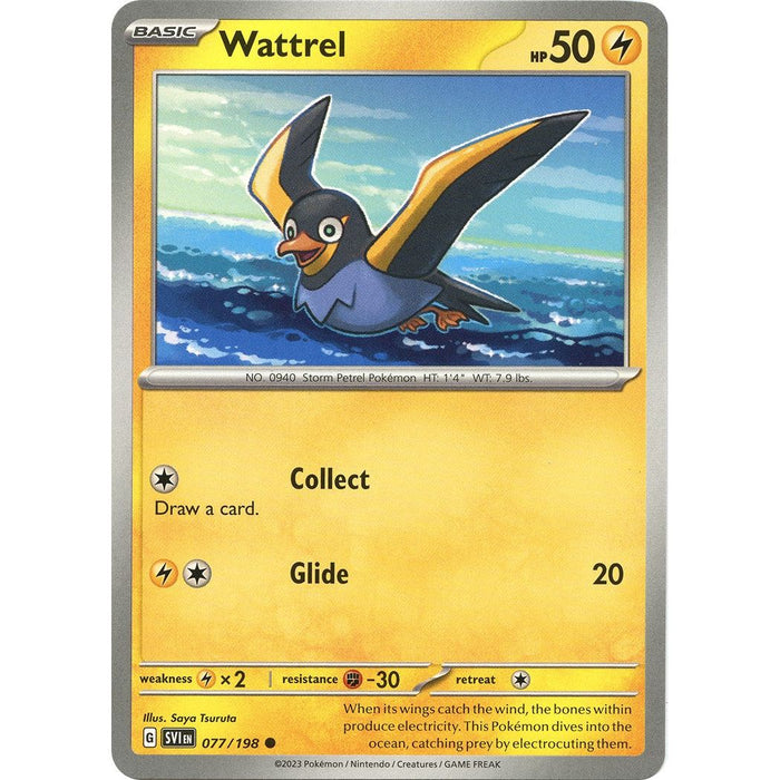 Wattrel - 077/198 [SVI - 077/198]