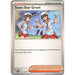 Team Star Grunt - 195/198
