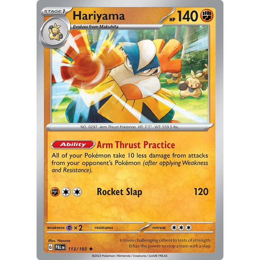 Hariyama