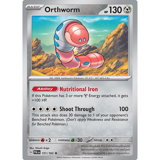 Orthworm
