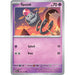 Spoink