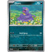 Ekans