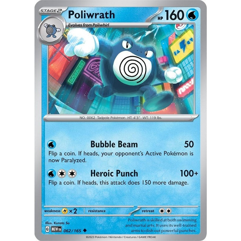 Poliwrath