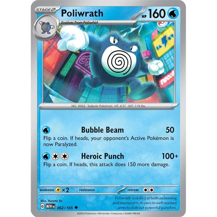 Poliwrath [MEW - 062/165]