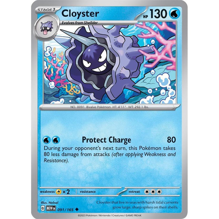 Cloyster [MEW - 091/165]