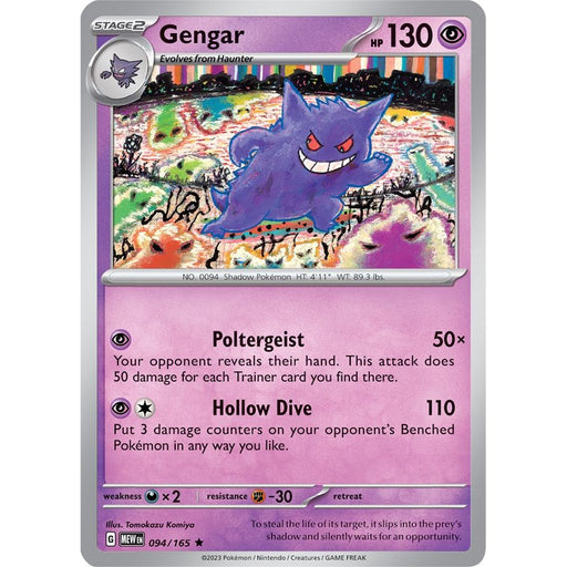 Gengar [MEW - 094/165]